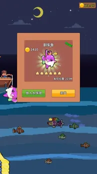 钓鱼时光测试版图3