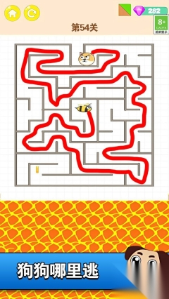 找到迷路宝宝图4