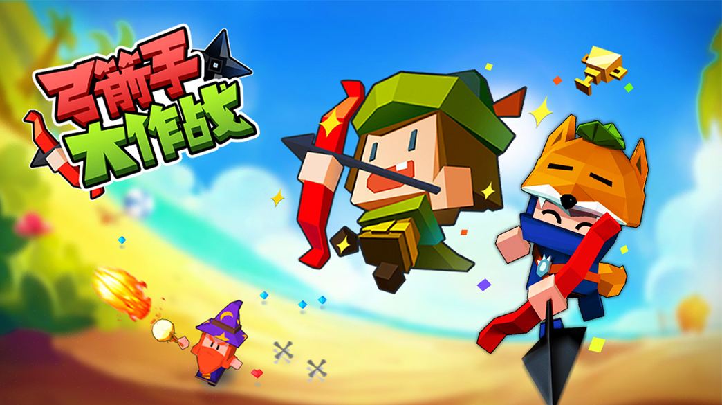 多人大乱斗手机游戏合集