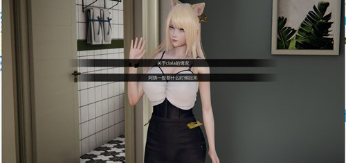 邻家女孩手机直装汉化版(附攻略)下载  v0.3图1