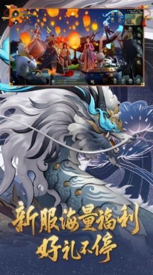 灵契手游官方图4