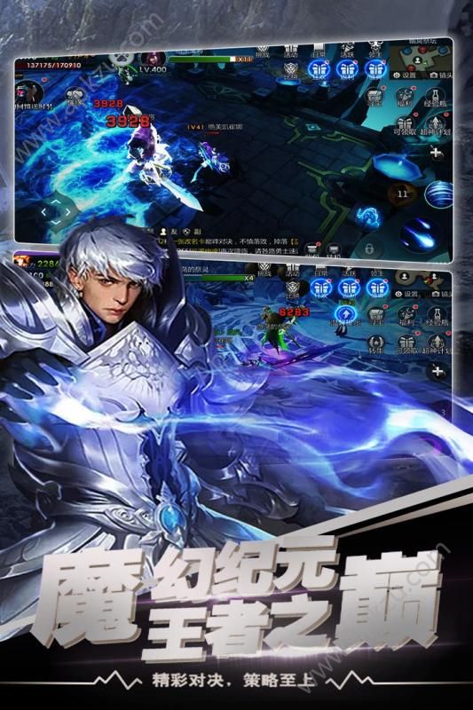 冲刺萌龙手游官网图1