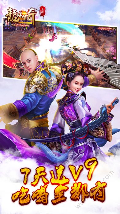 龙珠传奇之无间道官方网站图5