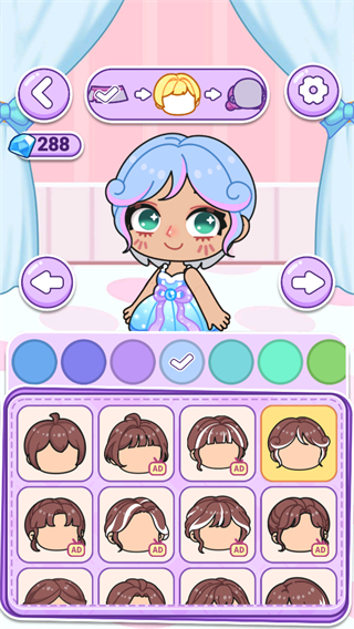 艾拉世界公主换装图1