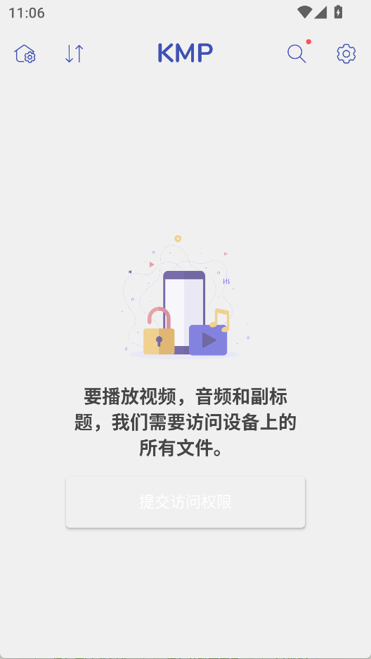 KMplayer中文版图1