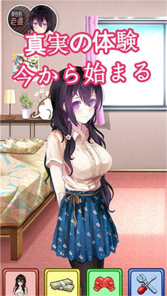 我的打工女友图4