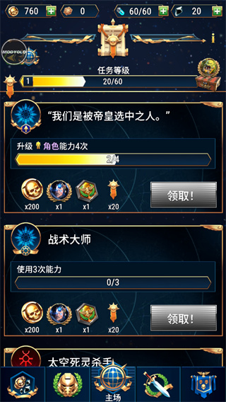 战锤40k：战术中文版图3