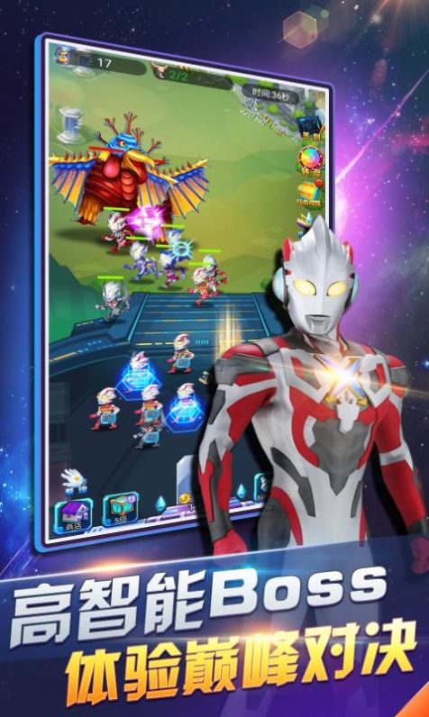 微信小程序奥特曼超人暴击僵尸最新安卓版  v1.0图3