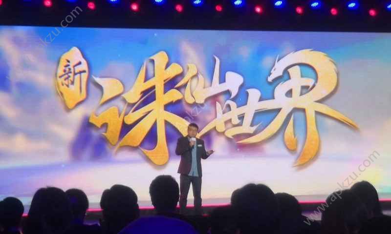 抖音新诛仙3D手游官方版  v1.0图2