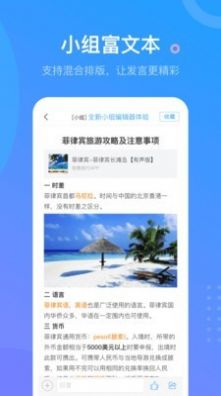 生命与爱同行家校携手共赢回放视频图3