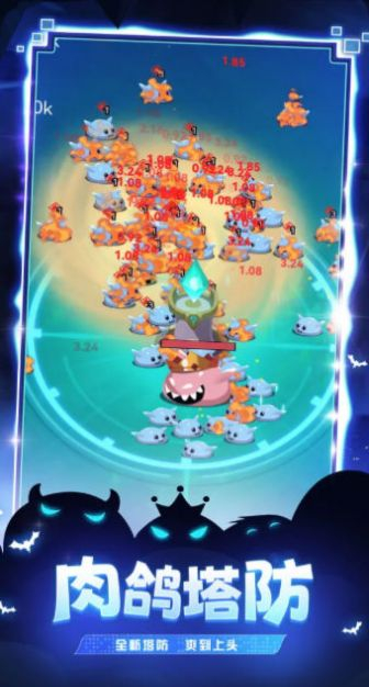 炸弹别惹我手机版图2