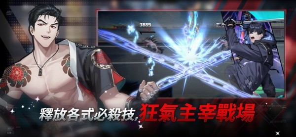 零始之门EROLABS版图2