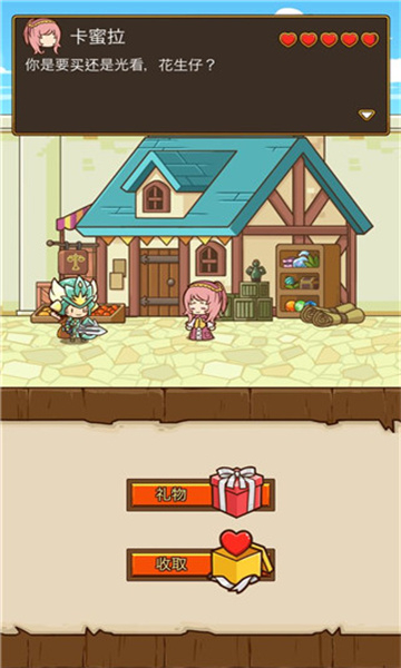 快递骑士（Postknight）手机版图3