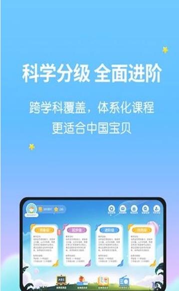 欧美思AI外教app官方软件下载  v1.0.0图3