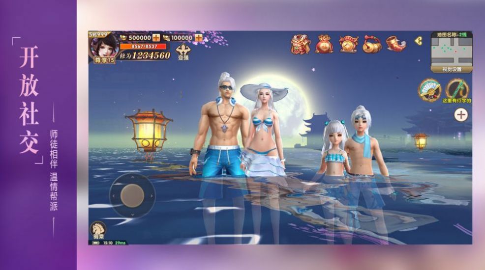 玄道剑仙手游官方正式版  v1.0图6