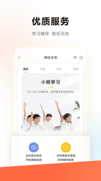 学而思STEAM图3