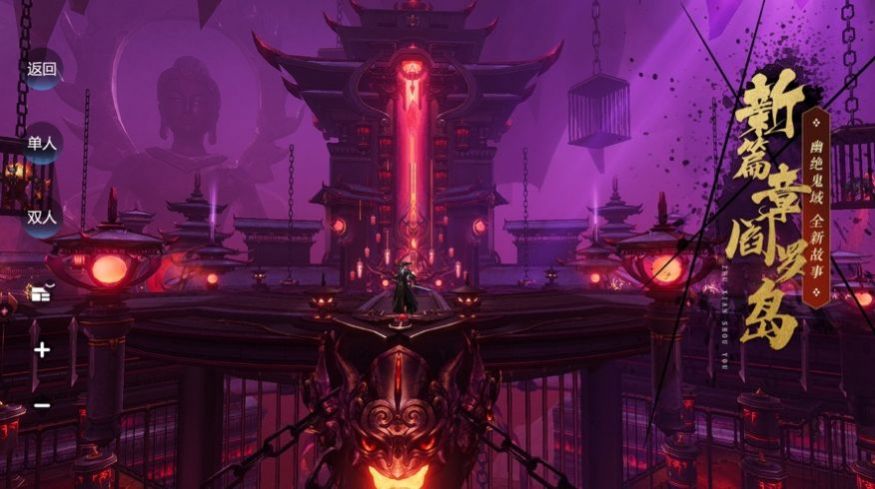 武林大剑仙手游官方最新版 v1.0图2