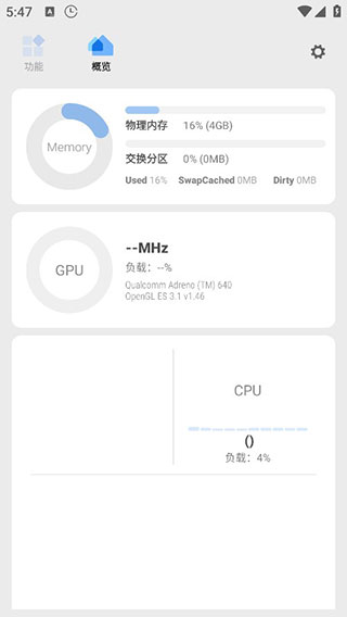 Scene工具箱助手图4