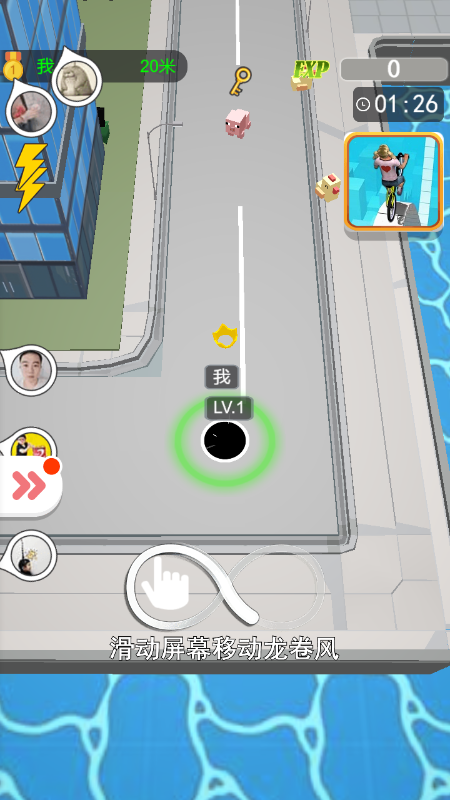 城市大黑洞游戏最新安卓版  v1.0图1