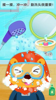 宝宝巴士宝宝习惯养成游戏图2