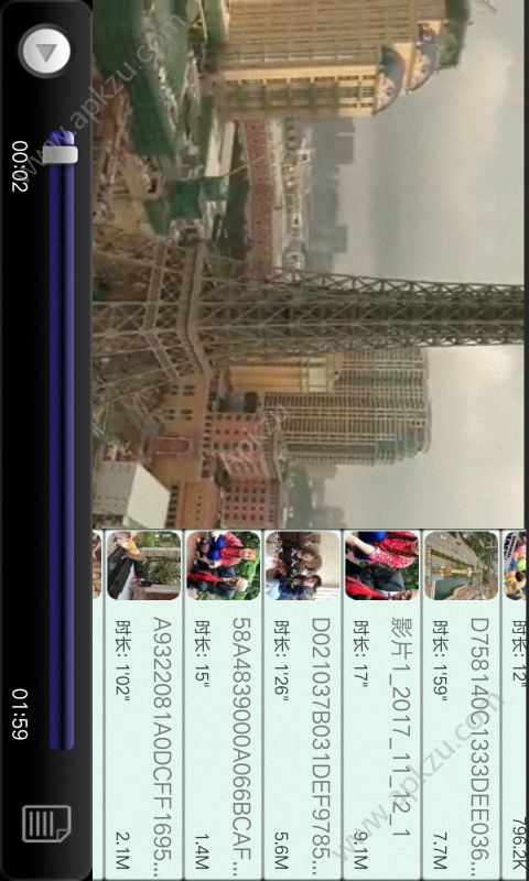 万能快播播放器app图4
