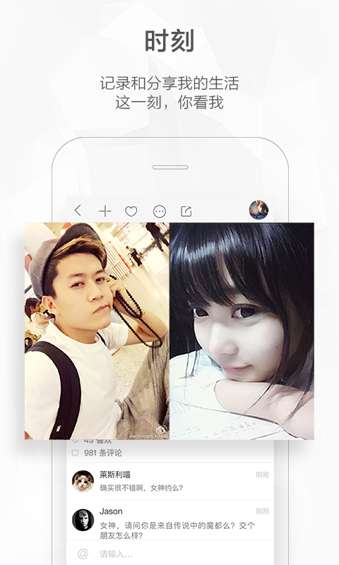 快手涨永久活粉软件苹果版图3