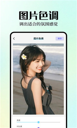 Inpaint图片编辑图1