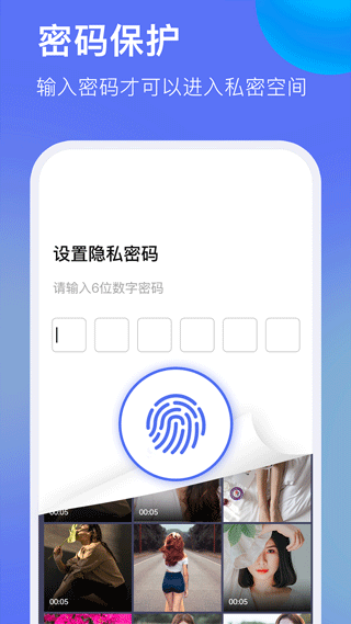 暗盒浏览器免vip版图2