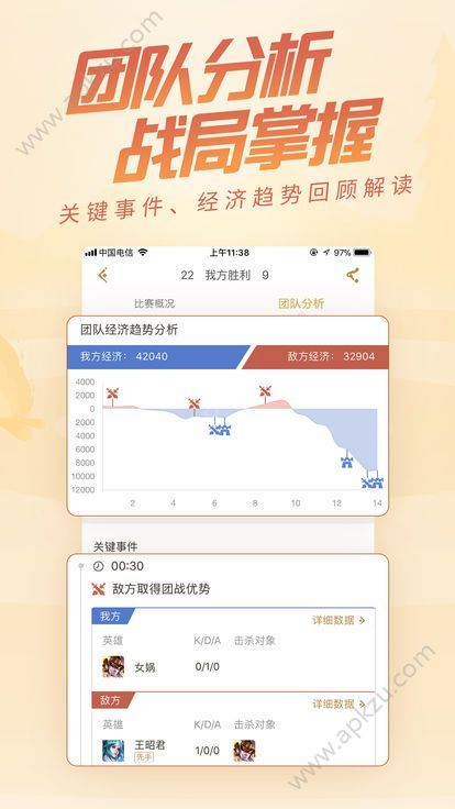 王者营地两周年app官方版下载 v6.73.106图4