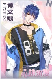 心跳热搜游戏图1