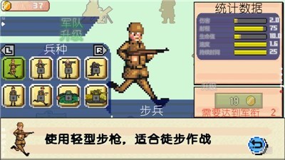 世界大战1944中文安卓手机版  v1.00图2