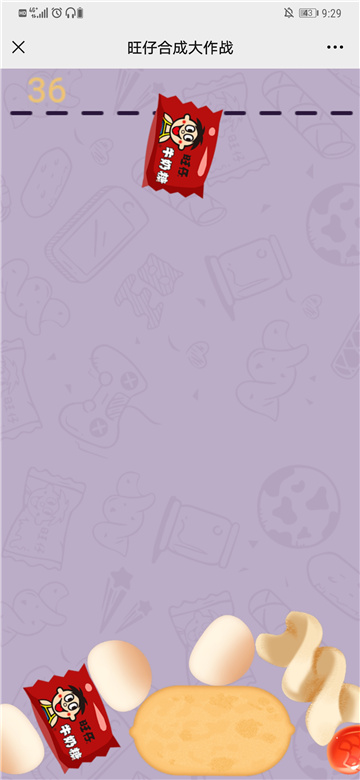 合成大旺仔安卓版金币版  v1.0.0图4