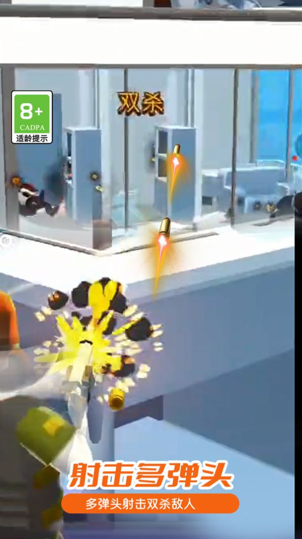 激烈的枪战游戏安卓版  v1.0.1图1