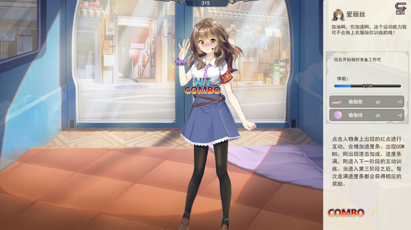 双面战姬游戏图4