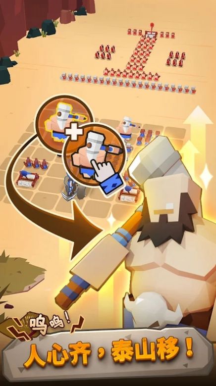 原始战争恐龙大对决游戏安卓版  1.0图1