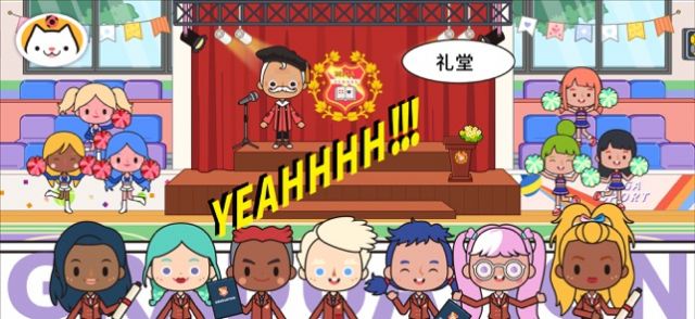 摸摸鱼米加小镇全部地图版  v1.9图5