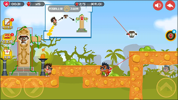 屁王兄弟双人版图4