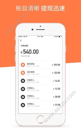 滴滴外卖骑手版图1