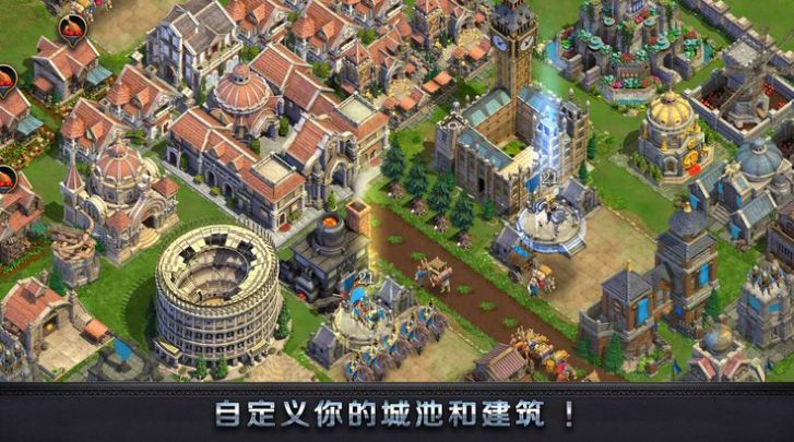 帝国征服者经典版最新2021下载  v3.4.3图4
