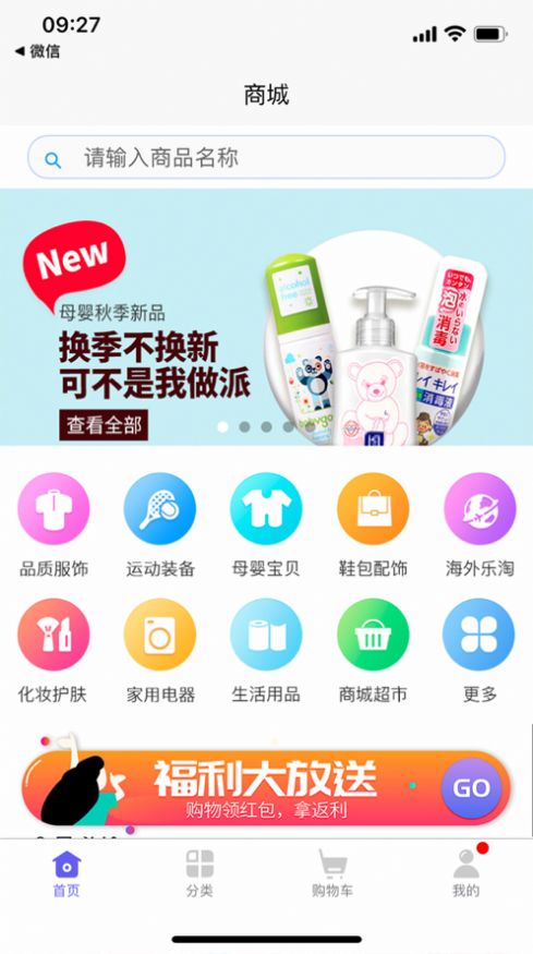 宁电app下载官方版最新  v1.0.2图1