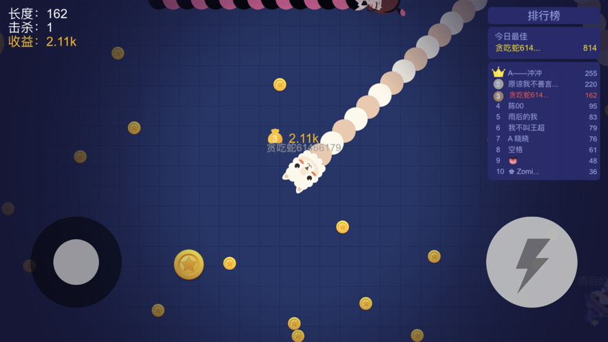 贪吃蛇进化论游戏官方安卓版 v1.3.0图2