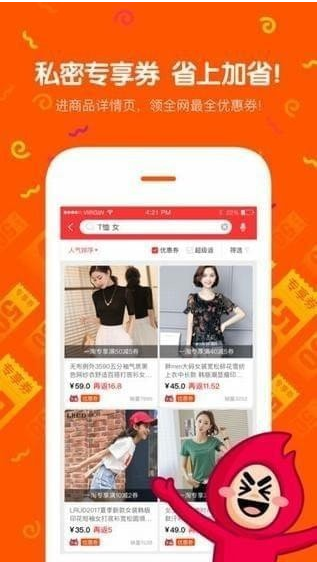 云栖商城app最新版  v5.0.3图3