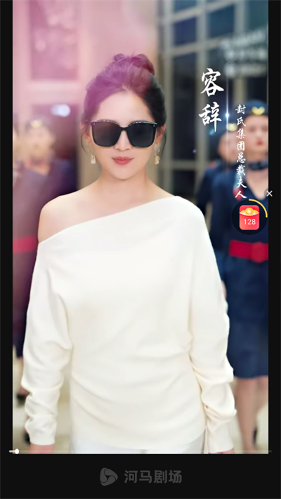 河马聚场极速版图2