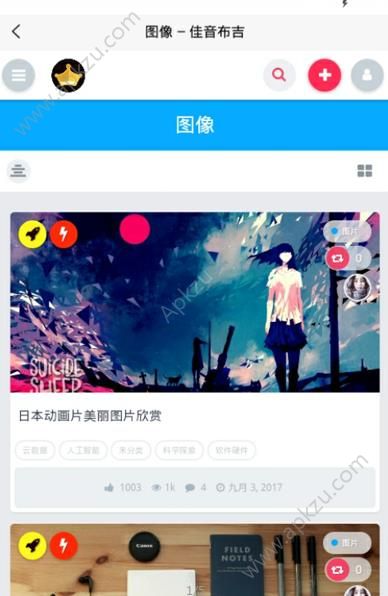 趣文短视频官方版APP  v1.0图3
