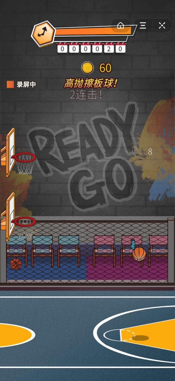 超级灌篮王小程序图4