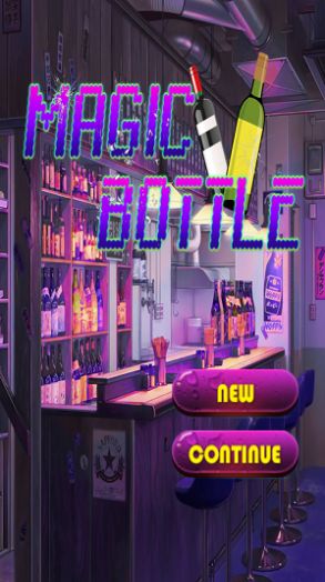 酒瓶魔力酒保游戏图2