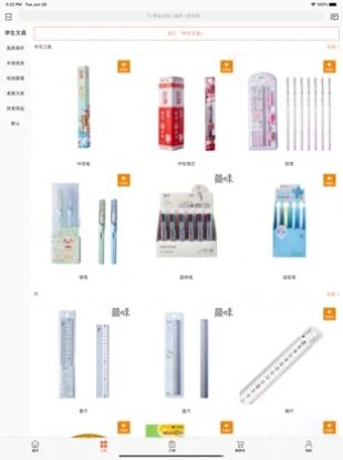 小鱼儿乐分享app图1