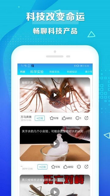 热讯视频最新app安卓版  v1.3.0图4