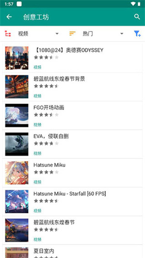 Live2DViewerEX华为版图5