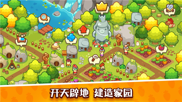 轻轻松松做黄帝图4